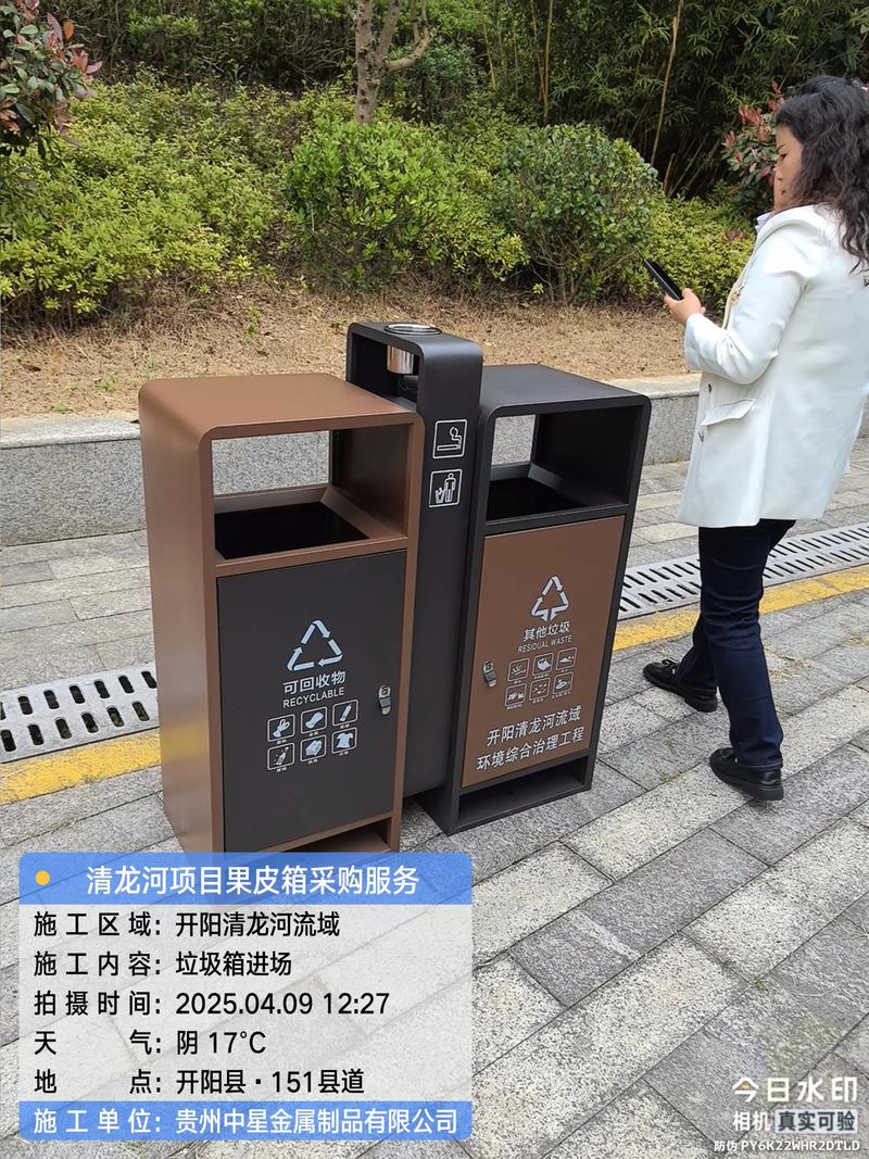 户外垃圾桶